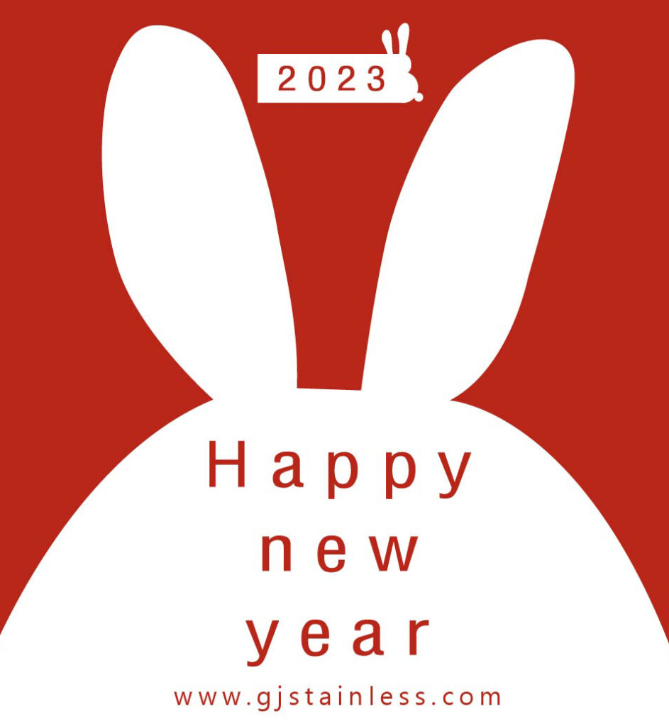 Happy 2023 Chinese New Year!!